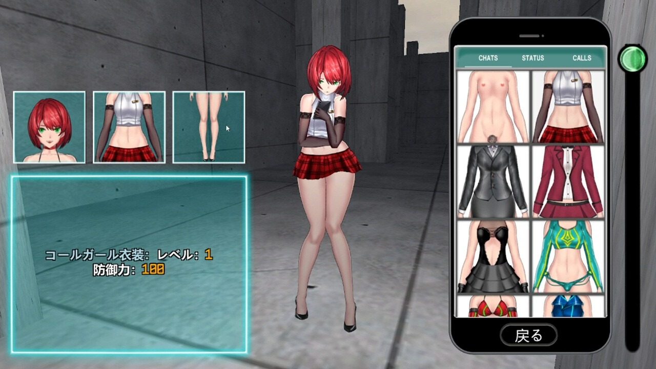 女体化装置Ver 实机画面 场景图 3