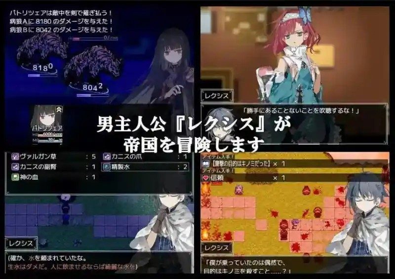 阿尔米奥西翁的医术师 角色养成 演示图 7