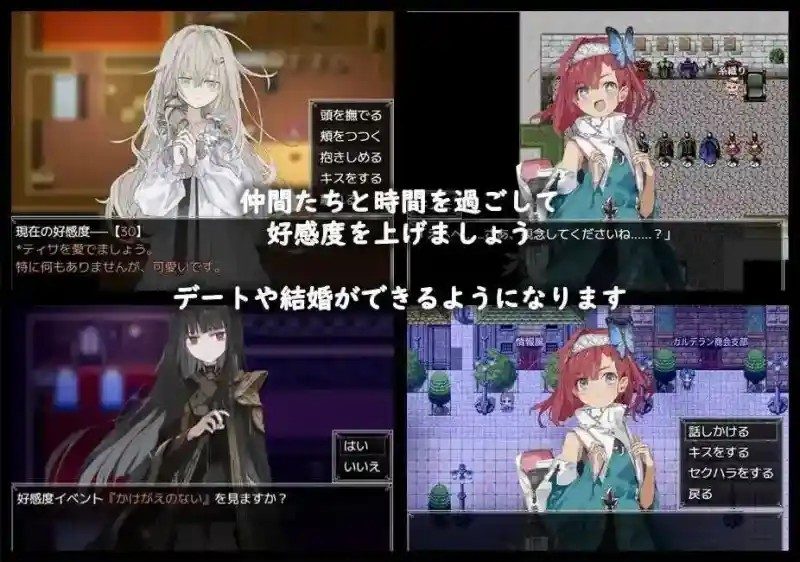 阿尔米奥西翁的医术师 操作界面 场景图 3