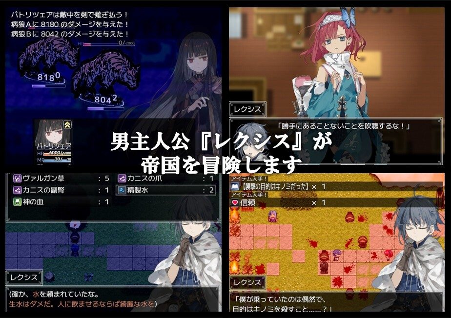 阿尔米奥西翁的医术师 场景演出 预览图 1