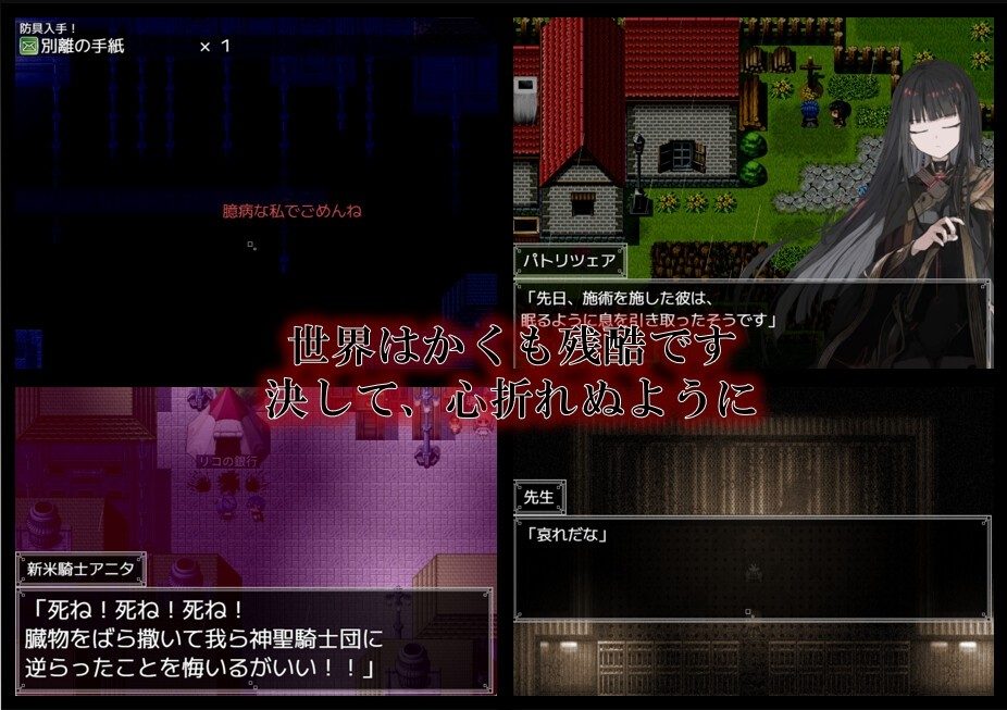 阿尔米奥西翁的医术师 玩法展示 展示图 8